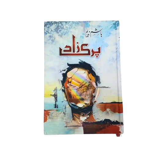 Parizaad By Hashim Nadeem